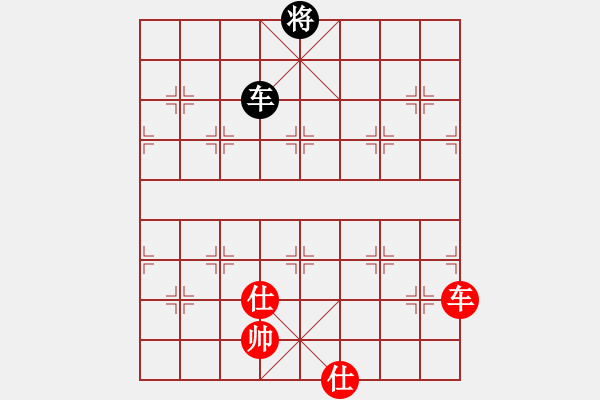 象棋棋譜圖片：xqmsxqms(9星)-和-審局殘局(9星) - 步數(shù)：220 