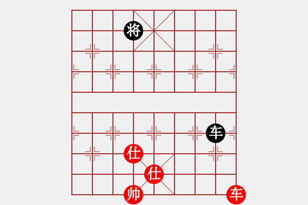 象棋棋譜圖片：xqmsxqms(9星)-和-審局殘局(9星) - 步數(shù)：230 