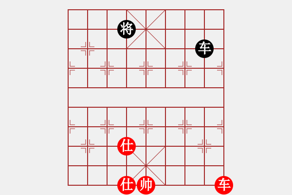 象棋棋譜圖片：xqmsxqms(9星)-和-審局殘局(9星) - 步數(shù)：240 