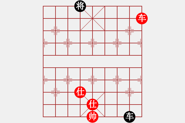 象棋棋譜圖片：xqmsxqms(9星)-和-審局殘局(9星) - 步數(shù)：250 