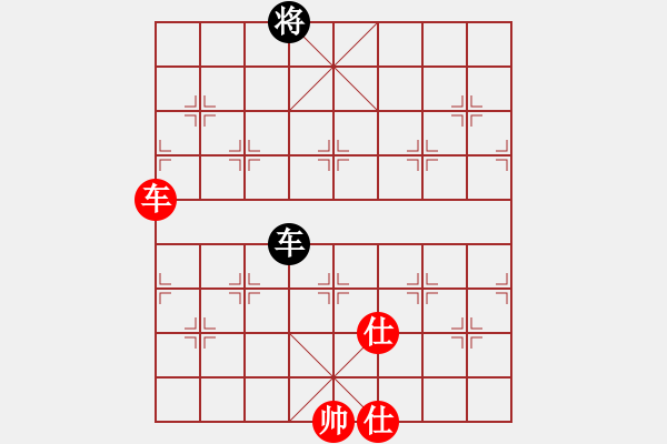 象棋棋譜圖片：xqmsxqms(9星)-和-審局殘局(9星) - 步數(shù)：270 