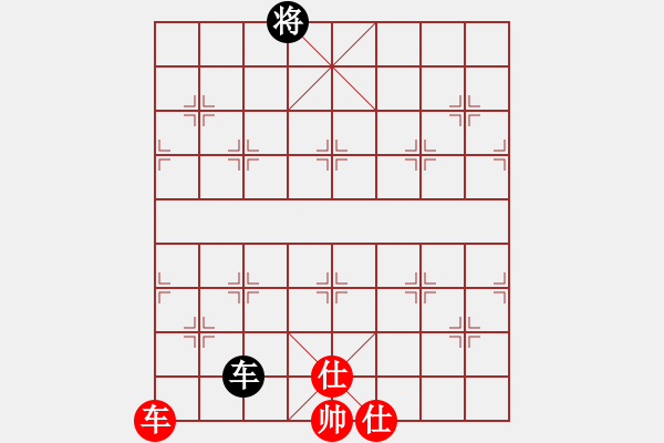 象棋棋譜圖片：xqmsxqms(9星)-和-審局殘局(9星) - 步數(shù)：280 