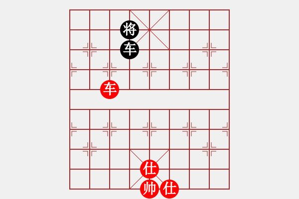 象棋棋譜圖片：xqmsxqms(9星)-和-審局殘局(9星) - 步數(shù)：300 