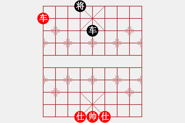 象棋棋譜圖片：xqmsxqms(9星)-和-審局殘局(9星) - 步數(shù)：310 