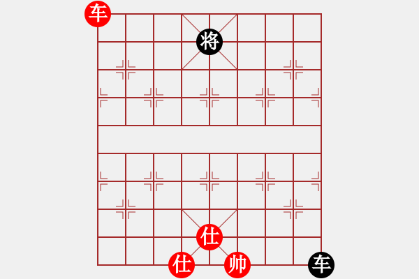 象棋棋譜圖片：xqmsxqms(9星)-和-審局殘局(9星) - 步數(shù)：320 