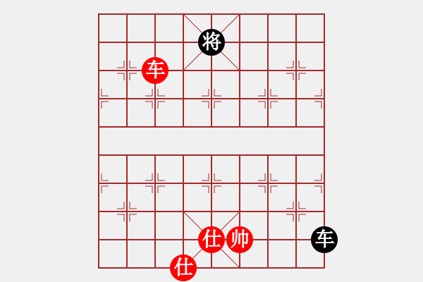 象棋棋譜圖片：xqmsxqms(9星)-和-審局殘局(9星) - 步數(shù)：340 