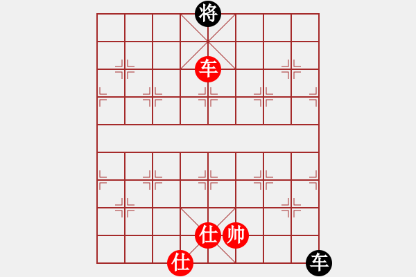 象棋棋譜圖片：xqmsxqms(9星)-和-審局殘局(9星) - 步數(shù)：345 