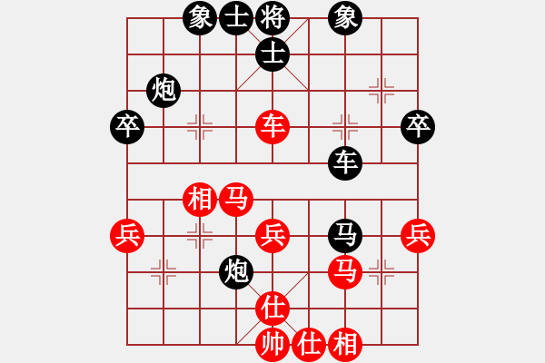 象棋棋譜圖片：xqmsxqms(9星)-和-審局殘局(9星) - 步數(shù)：40 