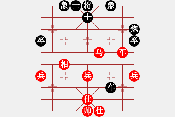 象棋棋譜圖片：xqmsxqms(9星)-和-審局殘局(9星) - 步數(shù)：50 