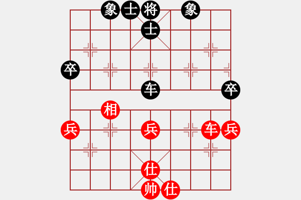 象棋棋譜圖片：xqmsxqms(9星)-和-審局殘局(9星) - 步數(shù)：60 