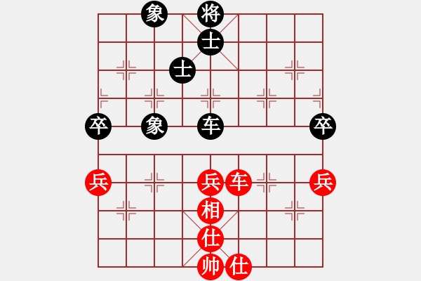 象棋棋譜圖片：xqmsxqms(9星)-和-審局殘局(9星) - 步數(shù)：70 