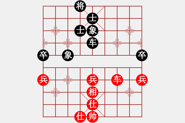 象棋棋譜圖片：xqmsxqms(9星)-和-審局殘局(9星) - 步數(shù)：80 