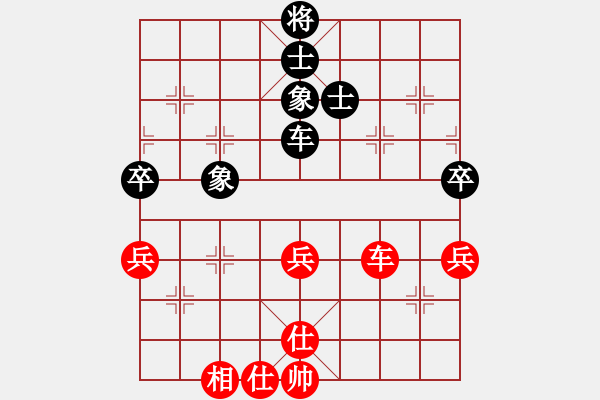 象棋棋譜圖片：xqmsxqms(9星)-和-審局殘局(9星) - 步數(shù)：90 