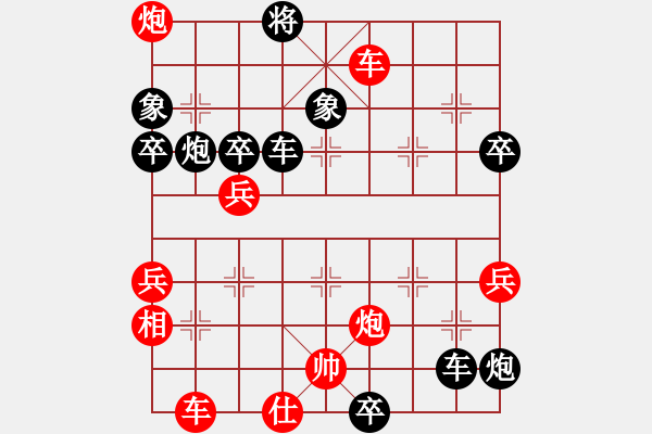 象棋棋譜圖片：滅絕 先負 玄機逸士 - 步數(shù)：60 