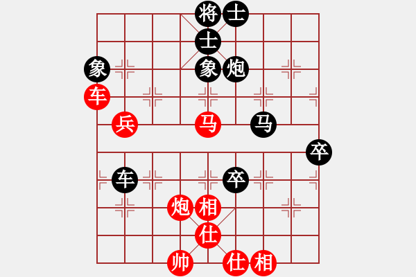 象棋棋譜圖片：遼河棋俠(9段)-負-曉婷(9段) - 步數(shù)：100 