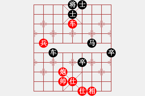 象棋棋譜圖片：遼河棋俠(9段)-負-曉婷(9段) - 步數(shù)：110 