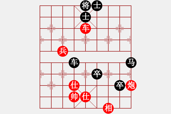 象棋棋譜圖片：遼河棋俠(9段)-負-曉婷(9段) - 步數(shù)：120 