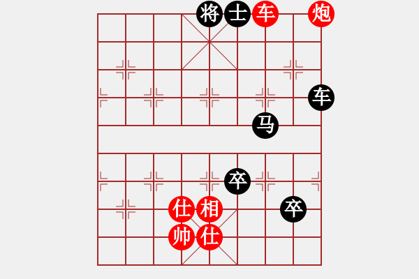 象棋棋譜圖片：遼河棋俠(9段)-負-曉婷(9段) - 步數(shù)：140 