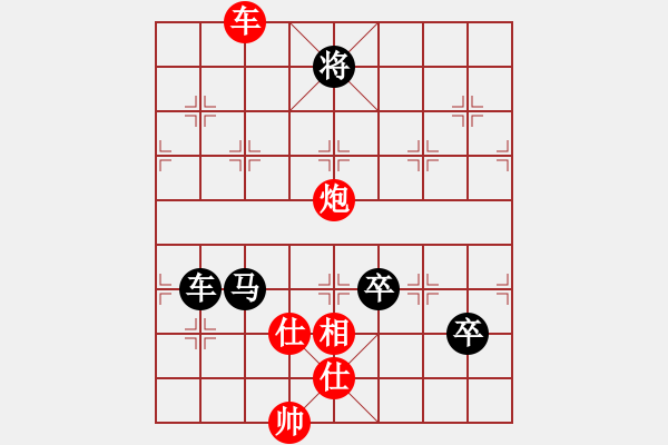 象棋棋譜圖片：遼河棋俠(9段)-負-曉婷(9段) - 步數(shù)：150 