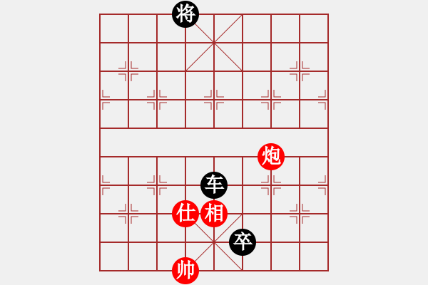 象棋棋譜圖片：遼河棋俠(9段)-負-曉婷(9段) - 步數(shù)：192 