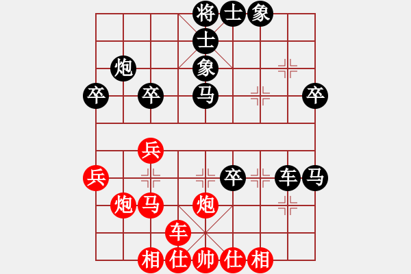 象棋棋譜圖片：遼河棋俠(9段)-負-曉婷(9段) - 步數(shù)：40 