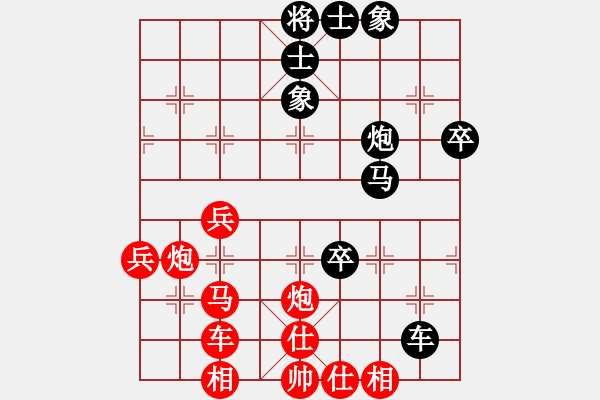 象棋棋譜圖片：遼河棋俠(9段)-負-曉婷(9段) - 步數(shù)：60 