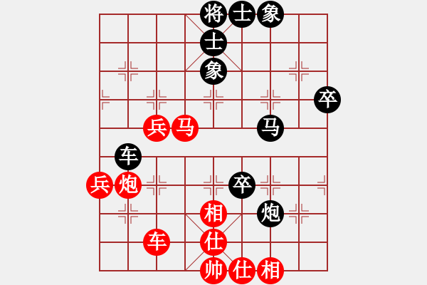 象棋棋譜圖片：遼河棋俠(9段)-負-曉婷(9段) - 步數(shù)：70 