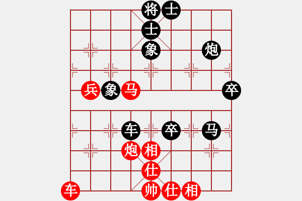 象棋棋譜圖片：遼河棋俠(9段)-負-曉婷(9段) - 步數(shù)：90 