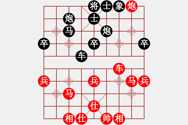 象棋棋譜圖片：百花小草(7段)-負(fù)-勵(lì)劍(月將)中炮過(guò)河車七路馬對(duì)屏風(fēng)馬兩頭蛇 紅左橫車兌三兵對(duì)黑高右炮 - 步數(shù)：50 