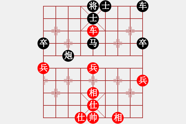 象棋棋譜圖片：百花小草(7段)-負(fù)-勵(lì)劍(月將)中炮過(guò)河車七路馬對(duì)屏風(fēng)馬兩頭蛇 紅左橫車兌三兵對(duì)黑高右炮 - 步數(shù)：70 