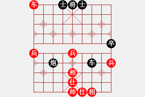 象棋棋譜圖片：百花小草(7段)-負(fù)-勵(lì)劍(月將)中炮過(guò)河車七路馬對(duì)屏風(fēng)馬兩頭蛇 紅左橫車兌三兵對(duì)黑高右炮 - 步數(shù)：80 