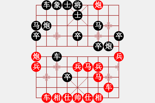 象棋棋譜圖片：不在精彩(人王)-和-稱霸倚天(月將) - 步數：30 