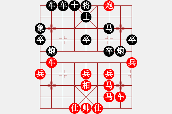 象棋棋譜圖片：不在精彩(人王)-和-稱霸倚天(月將) - 步數：40 