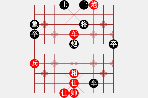 象棋棋譜圖片：不在精彩(人王)-和-稱霸倚天(月將) - 步數：70 