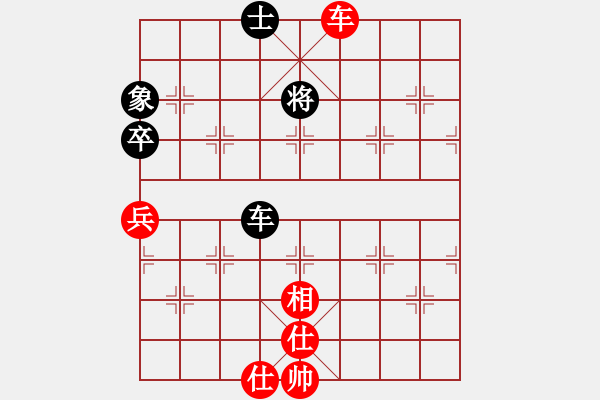 象棋棋譜圖片：不在精彩(人王)-和-稱霸倚天(月將) - 步數：80 