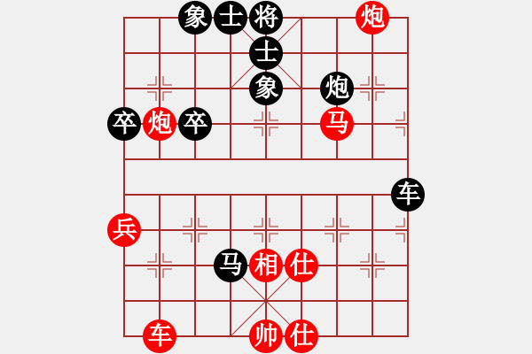 象棋棋譜圖片：天天象棋力評測太守棋狂先勝唐超杰業(yè)5-32018·2·4 - 步數(shù)：70 