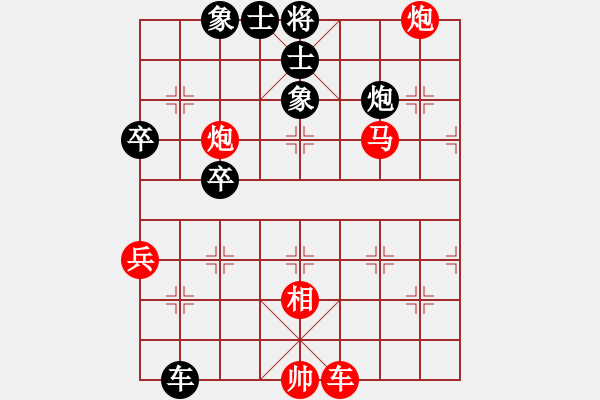 象棋棋譜圖片：天天象棋力評測太守棋狂先勝唐超杰業(yè)5-32018·2·4 - 步數(shù)：90 