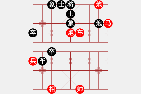 象棋棋譜圖片：天天象棋力評測太守棋狂先勝唐超杰業(yè)5-32018·2·4 - 步數(shù)：99 