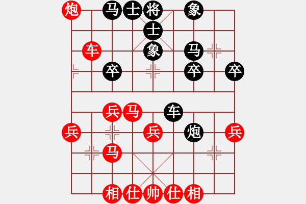 象棋棋譜圖片：悟空[紅] -VS- 龍飛虎[黑] - 步數(shù)：40 