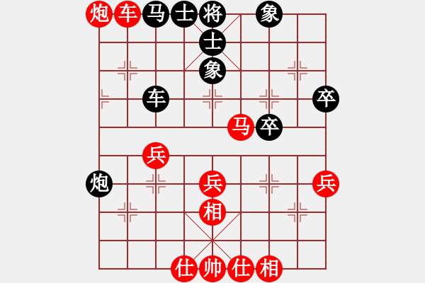 象棋棋譜圖片：悟空[紅] -VS- 龍飛虎[黑] - 步數(shù)：50 