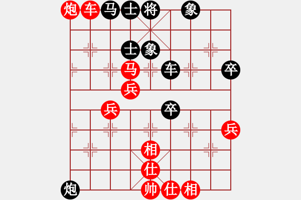 象棋棋譜圖片：悟空[紅] -VS- 龍飛虎[黑] - 步數(shù)：60 