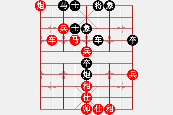 象棋棋譜圖片：悟空[紅] -VS- 龍飛虎[黑] - 步數(shù)：70 