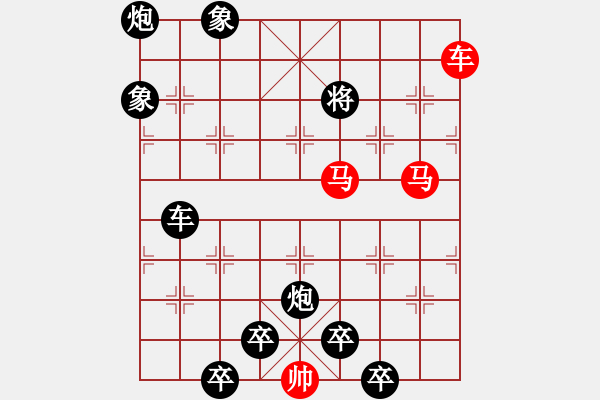 象棋棋譜圖片：《雅韻齋》【 三陽開泰 】 秦 臻 擬局 - 步數(shù)：20 