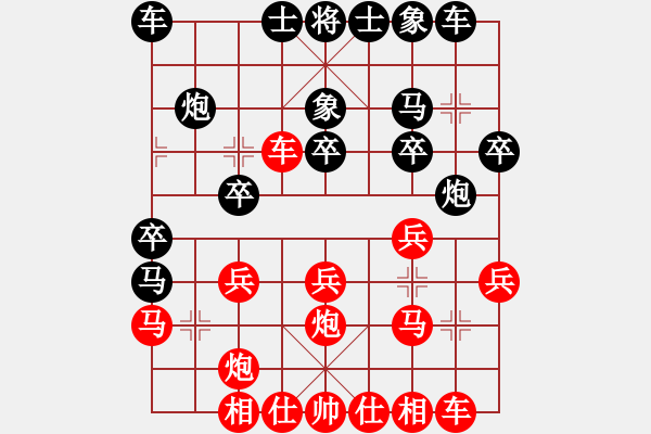 象棋棋譜圖片：龍虎霸(9段)-勝-明城劍客(9段) 五七炮互進(jìn)三兵對屏風(fēng)馬邊卒右馬外盤河 紅左橫車 - 步數(shù)：20 