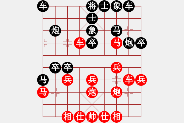 象棋棋譜圖片：龍虎霸(9段)-勝-明城劍客(9段) 五七炮互進(jìn)三兵對屏風(fēng)馬邊卒右馬外盤河 紅左橫車 - 步數(shù)：30 