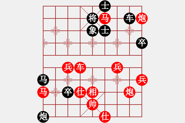 象棋棋譜圖片：龍虎霸(9段)-勝-明城劍客(9段) 五七炮互進(jìn)三兵對屏風(fēng)馬邊卒右馬外盤河 紅左橫車 - 步數(shù)：80 