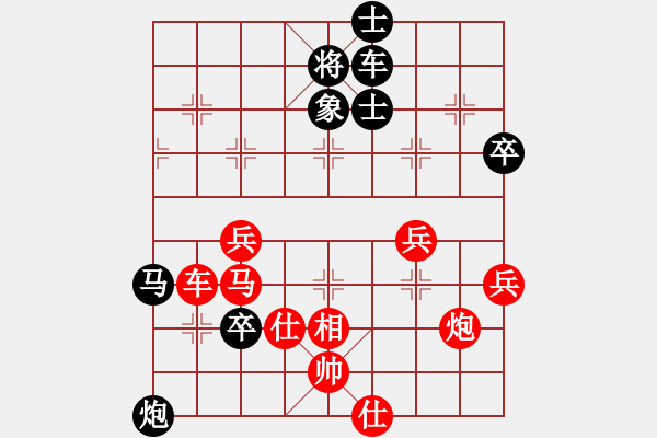 象棋棋譜圖片：龍虎霸(9段)-勝-明城劍客(9段) 五七炮互進(jìn)三兵對屏風(fēng)馬邊卒右馬外盤河 紅左橫車 - 步數(shù)：85 