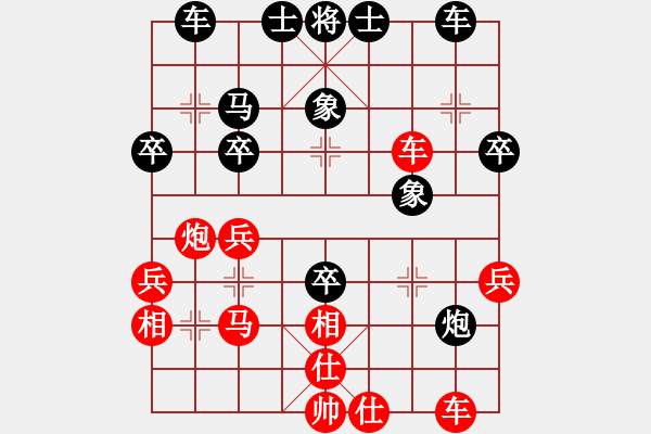 象棋棋譜圖片：大熊貓大戰(zhàn)陳磊 - 步數(shù)：40 