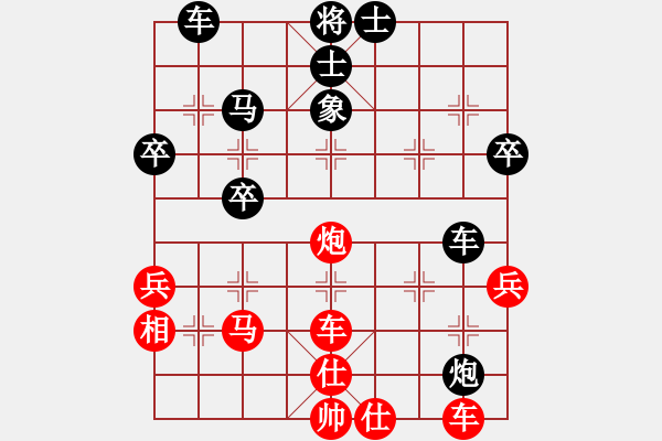 象棋棋譜圖片：大熊貓大戰(zhàn)陳磊 - 步數(shù)：50 