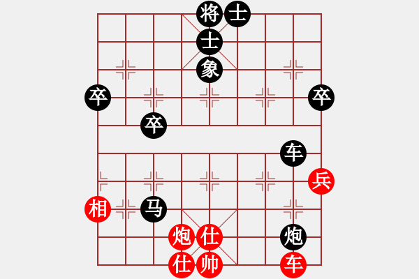 象棋棋譜圖片：大熊貓大戰(zhàn)陳磊 - 步數(shù)：60 